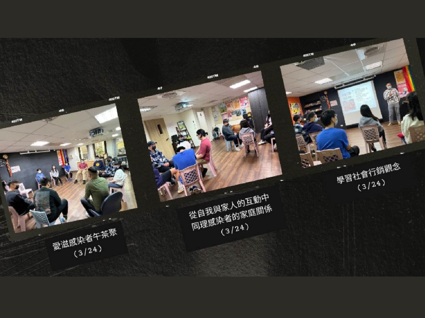 臺北醫學大學服務學習 線上反思