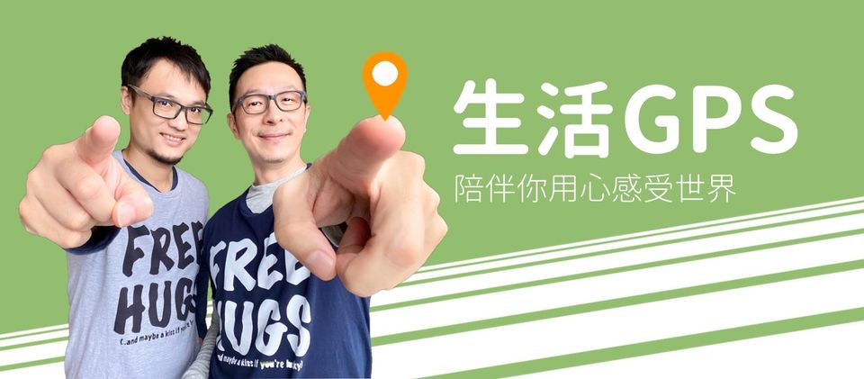 愛滋病=性混亂=男同志？