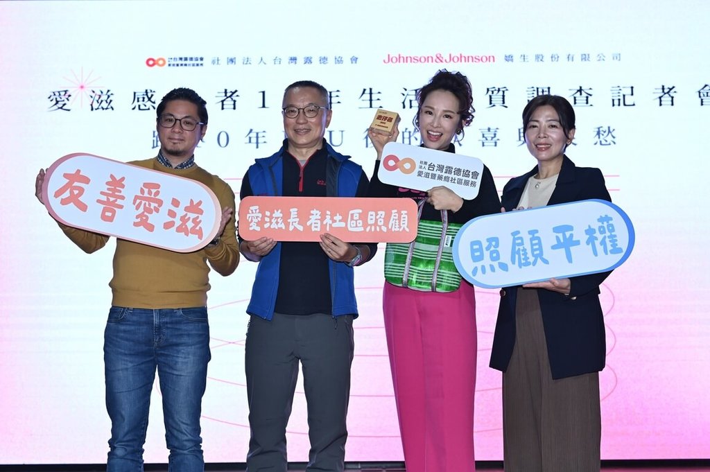 首頁 / 生活 HIV感染者10年生活品質調查 找無友善醫療困擾增 2024/12/20 18:55（12/20 20:26 更新） 台灣露德協會20日公布愛滋感染者10年生活品質調查報告，發現雖然治