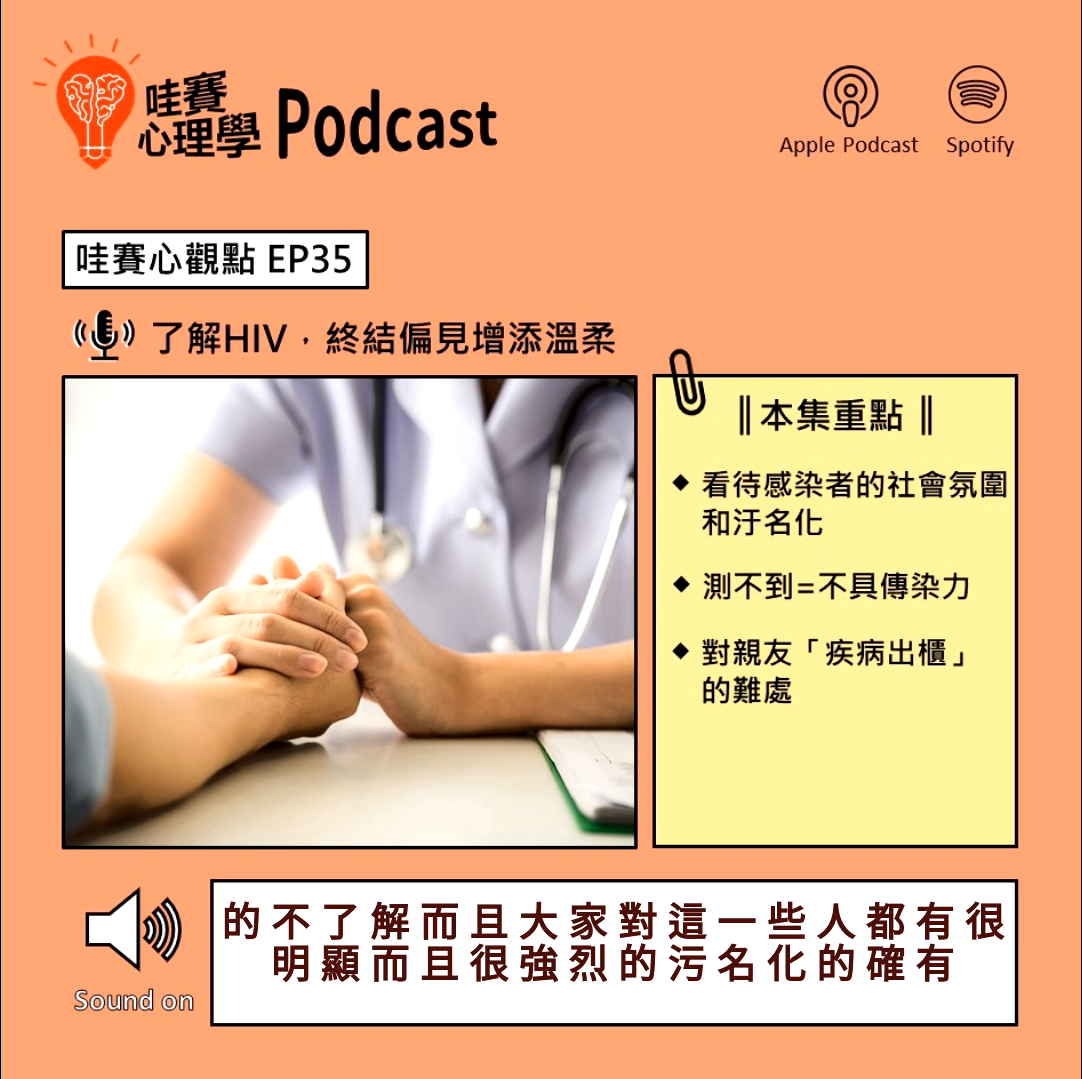 U=U終結偏見溫柔對話