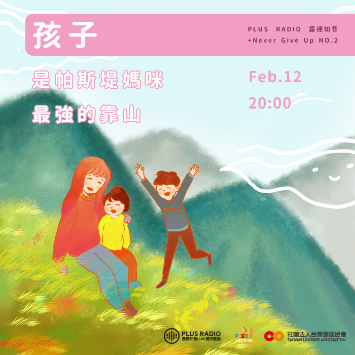 孩子是女性愛滋感染者最強的靠山