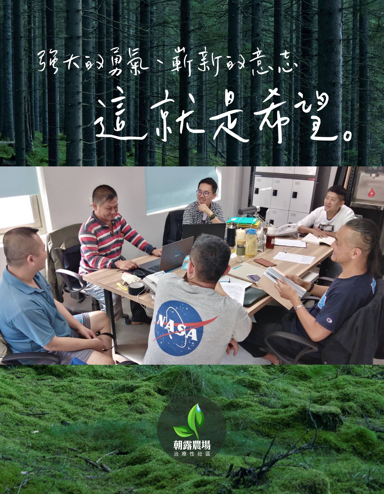 年輕是冒險天堂也是心靈休憩站