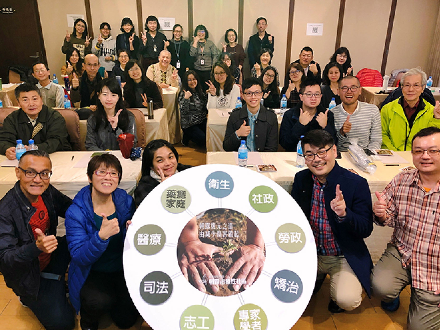 與會貴賓合影，朝露治療性社區專案總監伊魯秀一（左一）、屏東科技大學社工系副教授張麗玉(左二)、台中市社會局社工科股長謝云洋(左三)、社團法人台灣露德協會秘書長徐森杰(右二)、草屯療養院茄荖山莊莊主黃耀