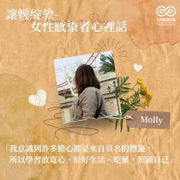 擦乾眼淚撕掉標籤