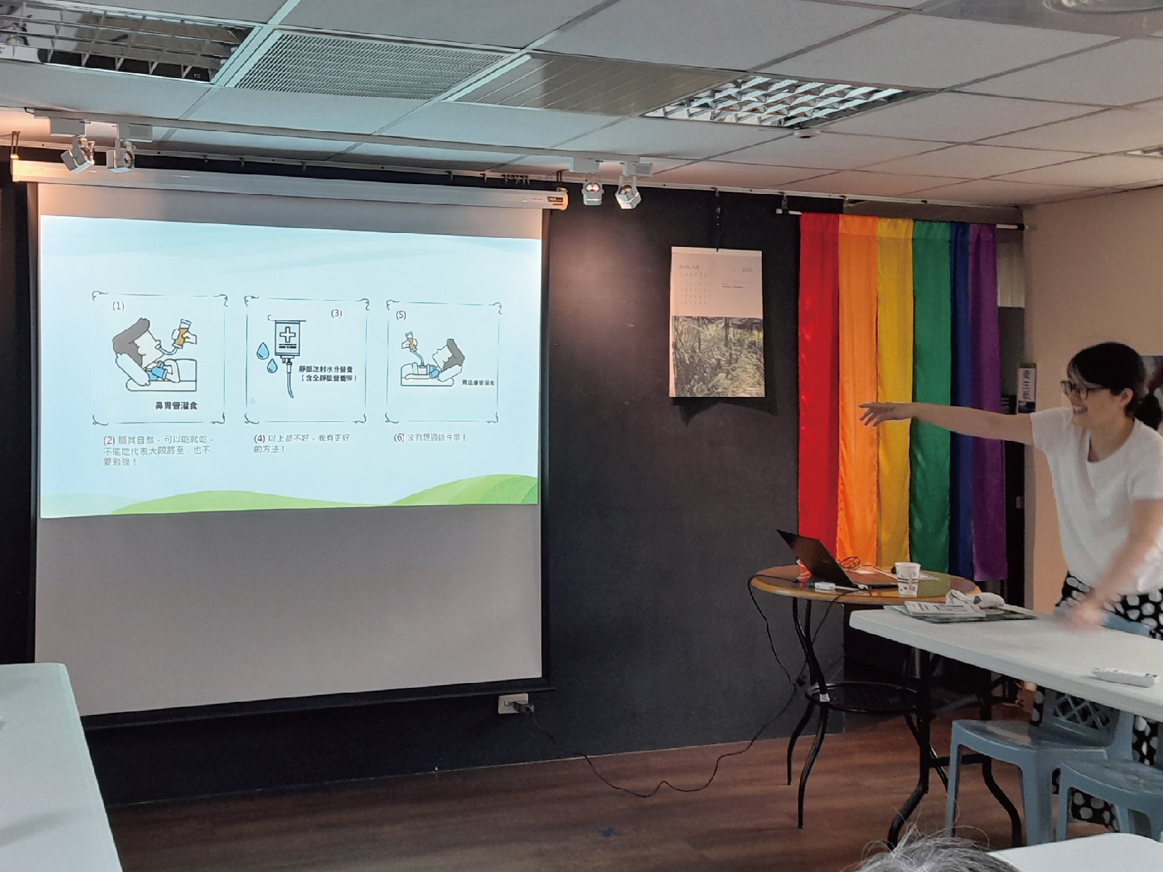 病人自主權利法你準備好嗎?