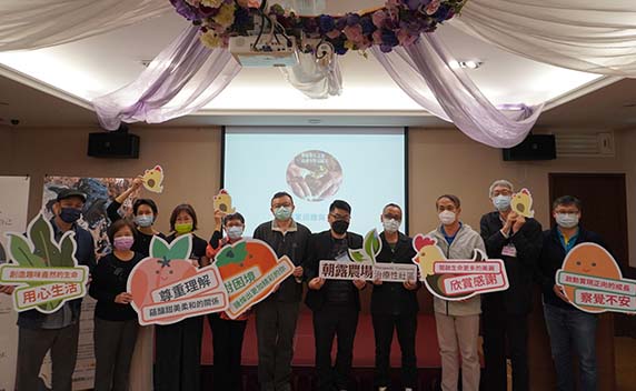 六家治療性社區共同呼籲以對等尊重的方式支持藥癮者社會復歸，包含基督教主愛之家、利伯他茲基金會、草屯療養院茄荖山莊、朝露農場治療性社區、基督教沐恩之家及新北市基督教晨曦會