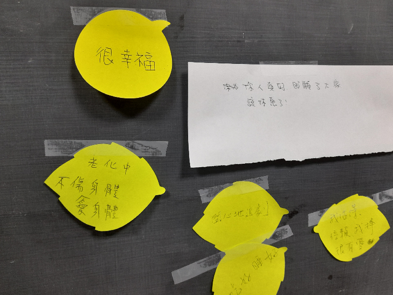 感恩中看見生活的力量｜情緒覺察與自我照顧團體｜讓嬡綻放｜活動實錄(標題圖檔)