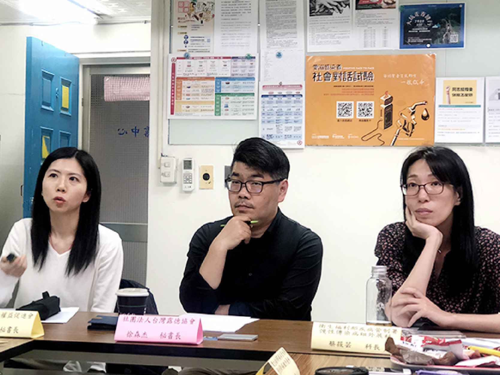 「感染者就醫權利與牙科感染控制如何兼顧」論壇實錄｜2020年(標題圖檔)