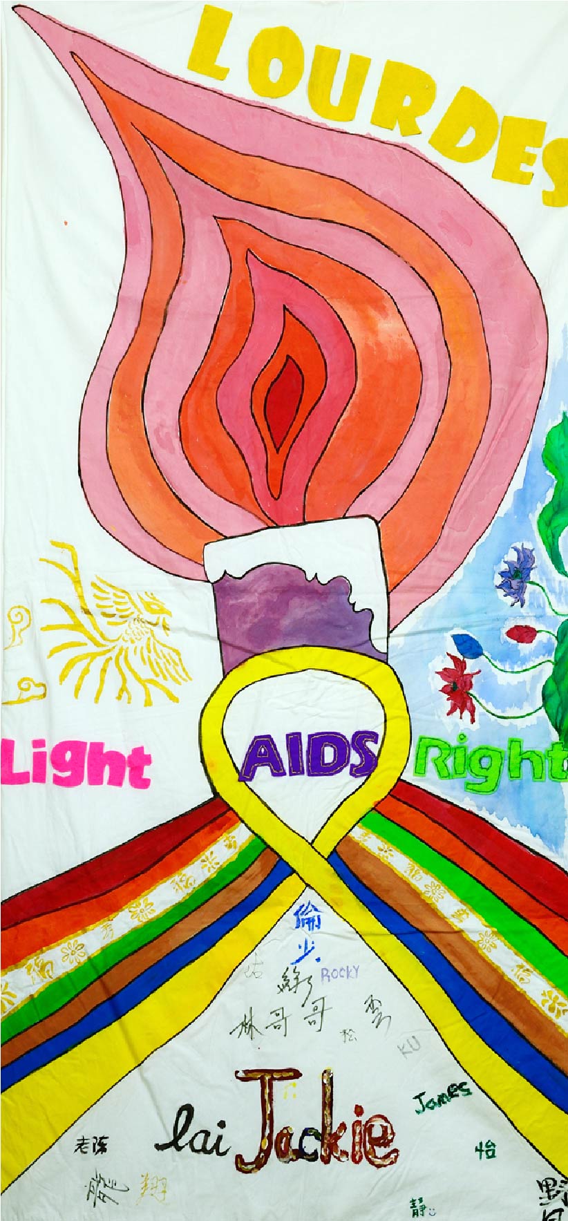 2011主題：Light for Right丨愛滋被單創作(標題圖檔)