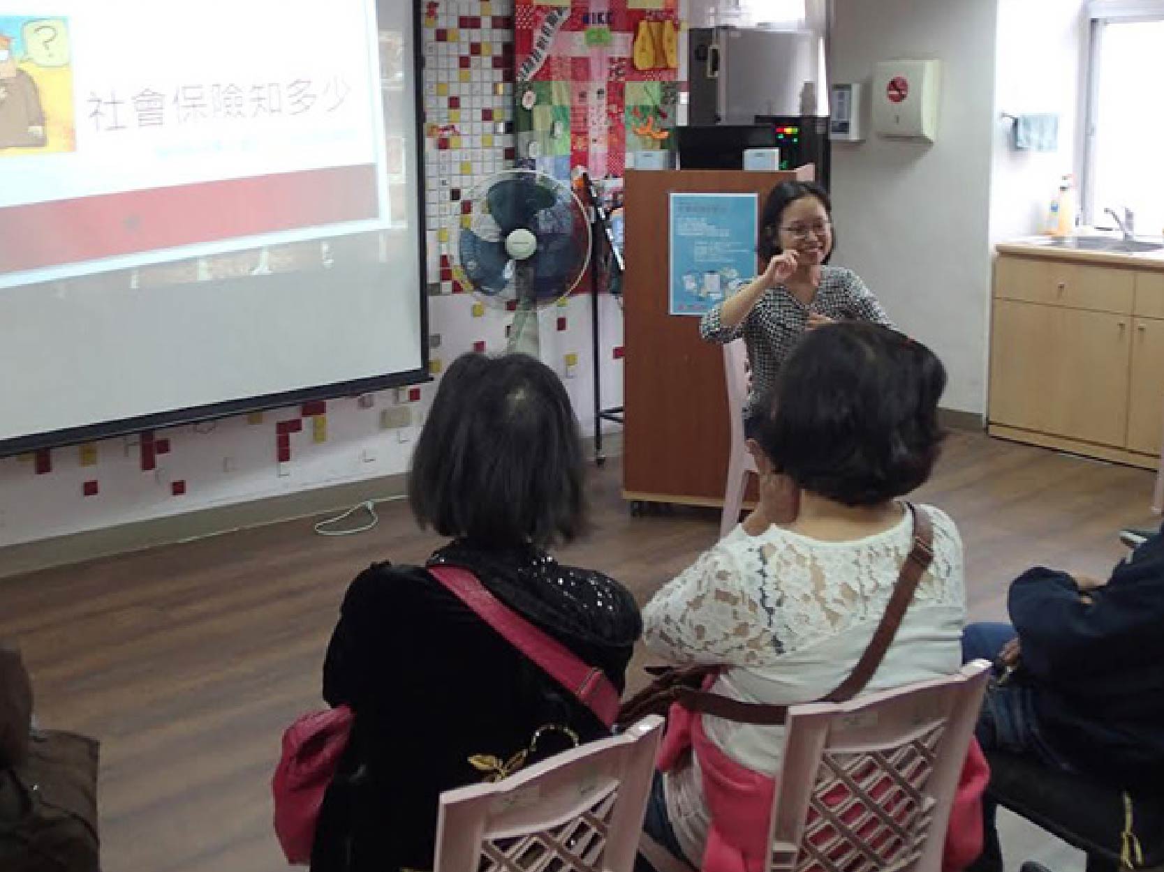 2017社會保險知多少-座談實錄(標題圖檔)