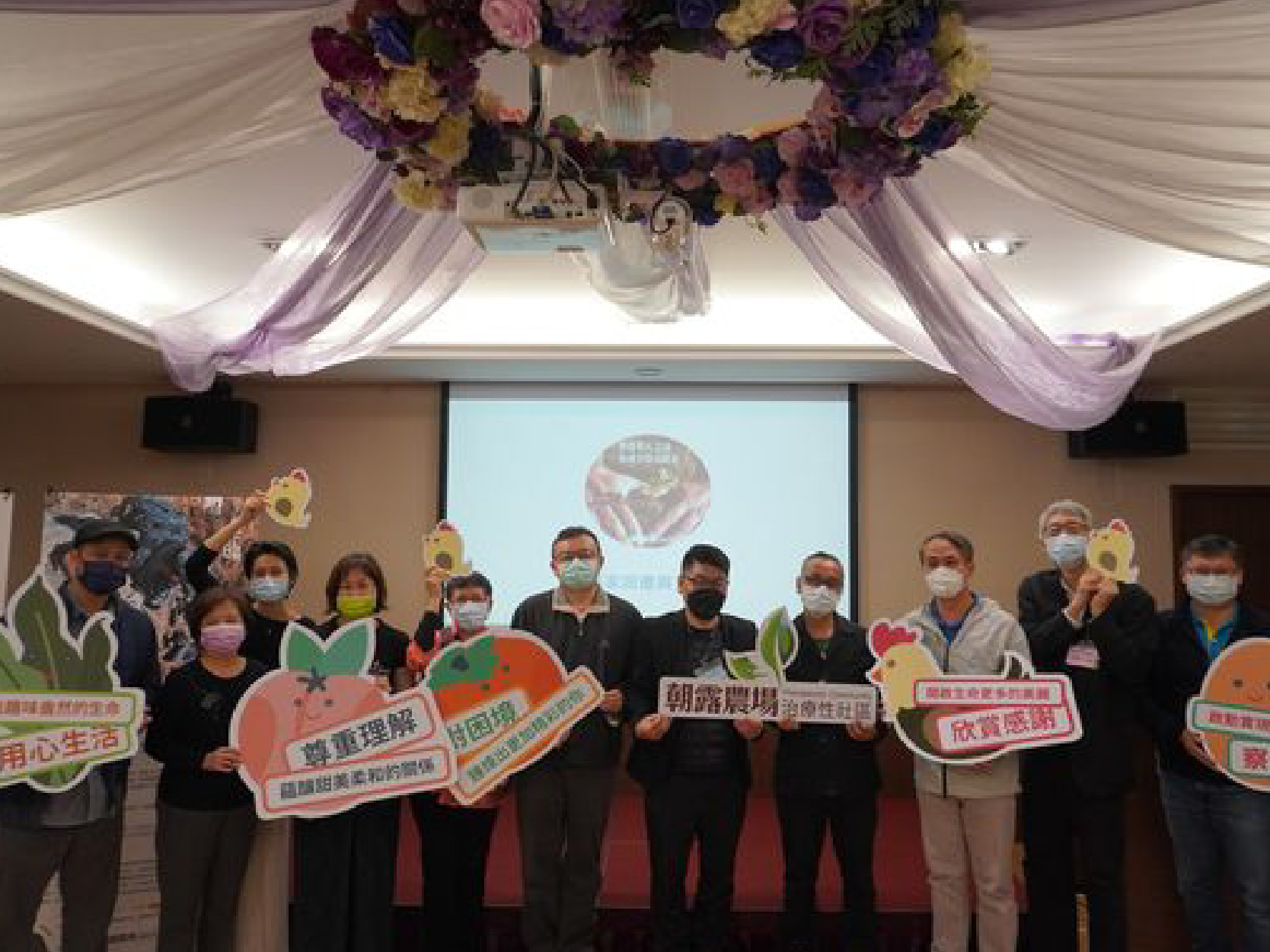 2021朝露農場治療性社區成果發表(上)(標題圖檔)