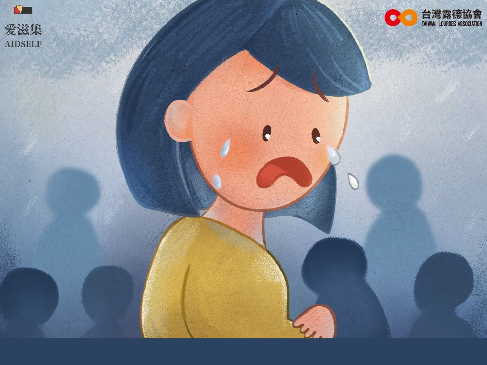 安妮媽咪女兒手繪作品 一同體悟母愛偉大│愛滋集(標題圖檔)