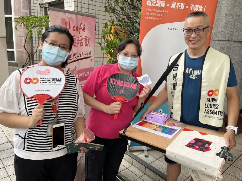 U Café攜手露德 打造友善醫療 | 人間福報(標題圖檔)