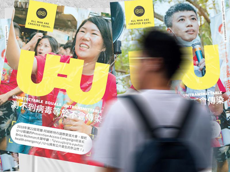 【國際】U=U醫學實證國際共識聲明(標題圖檔)