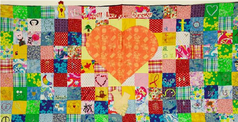 2005主題：愛丨愛滋被單創作(標題圖檔)