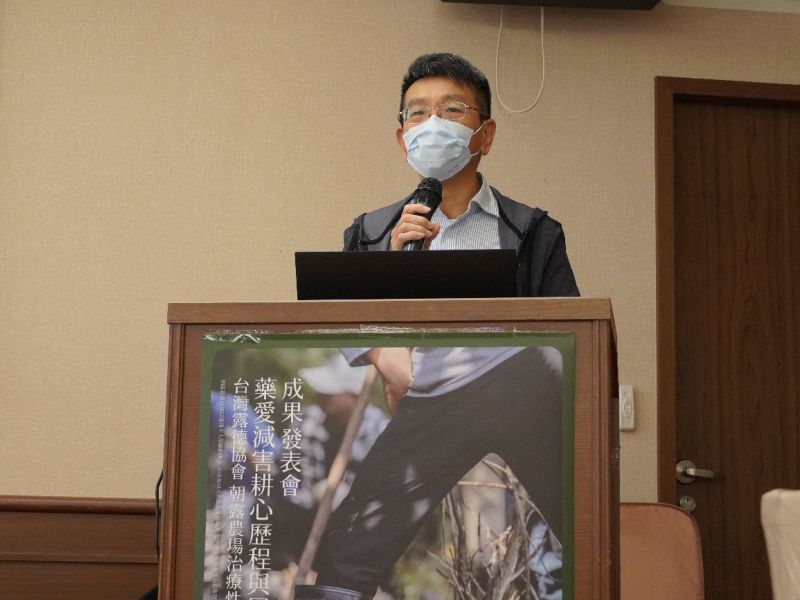 【新聞稿】藥癮者復元之路，還差一哩路 (2022.12.8)(標題圖檔)