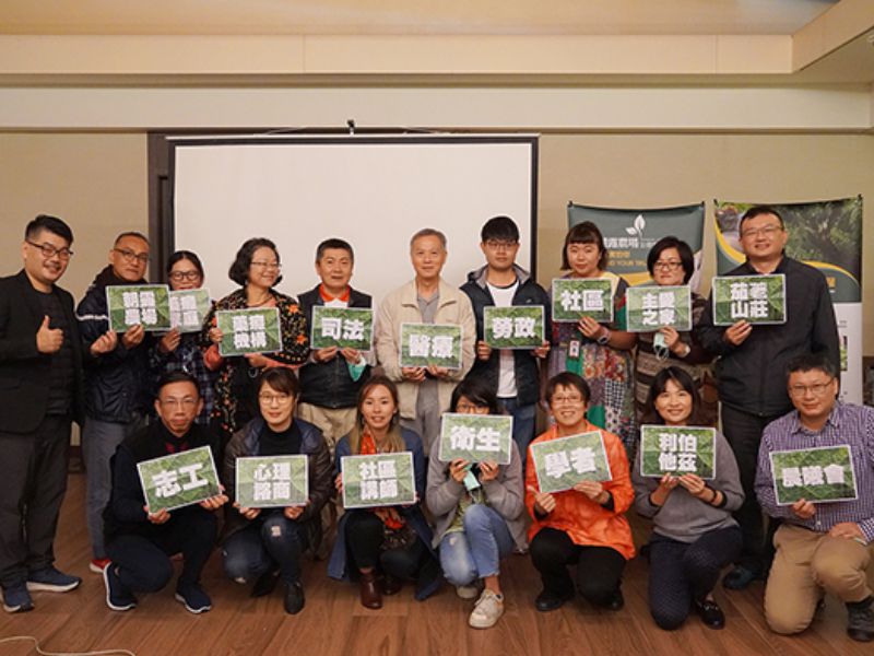 【新聞稿】朝露農場─減害治療性社區服務模式成果分享會 (2020.12.09)(標題圖檔)