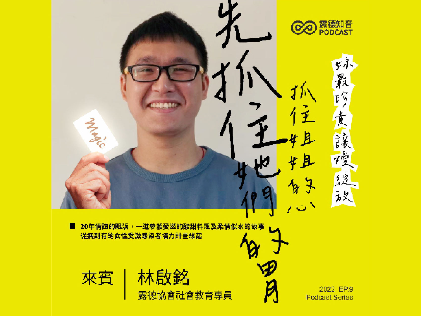 抓住姐姐們的心先抓住她的胃｜妳最珍貴，讓嬡綻放(上) ｜精華文字(標題圖檔)