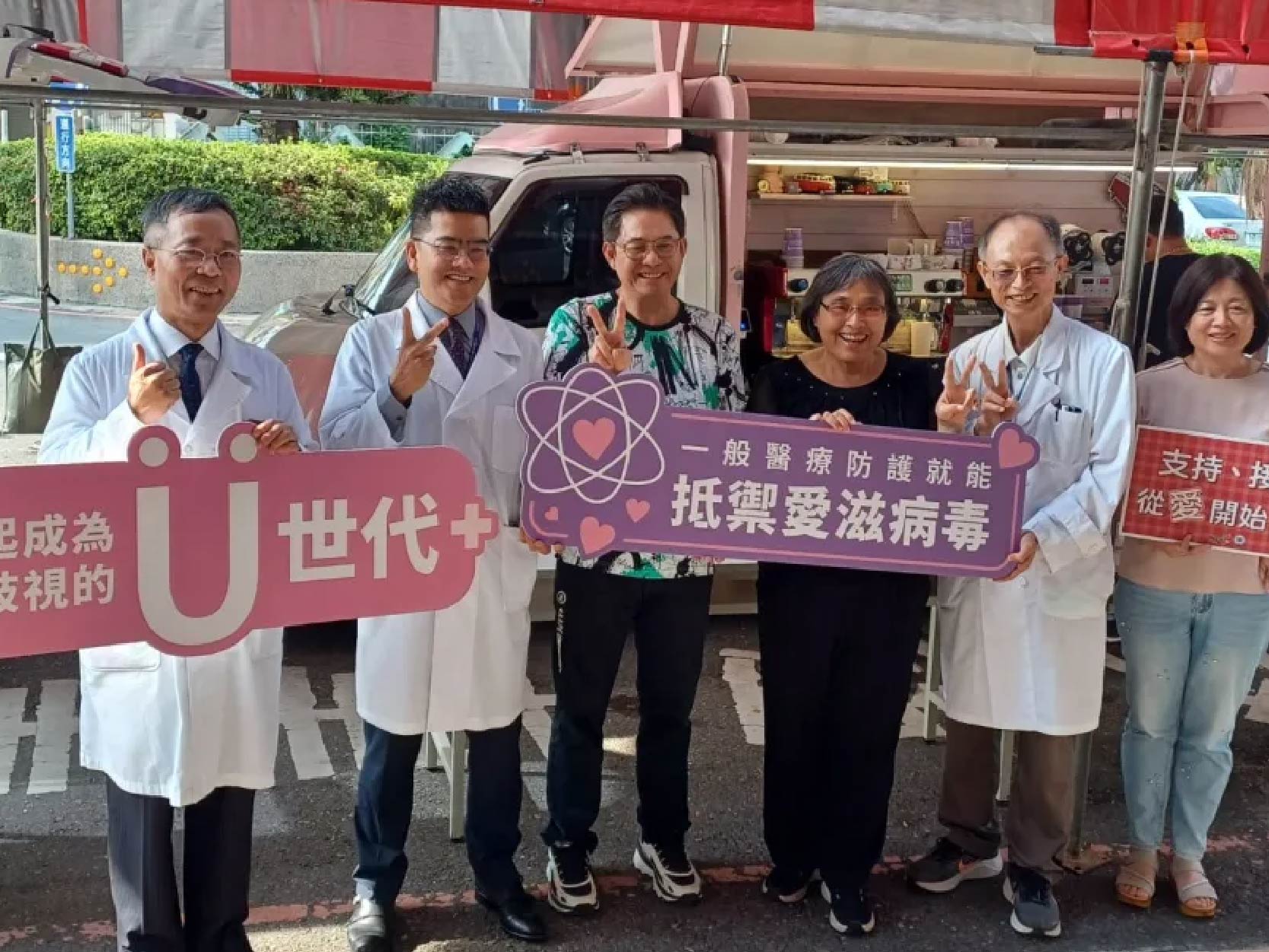 1杯咖啡「溫暖」醫病關係 臺大雲林分院為愛滋治療打造友善環境丨yahoo新聞(標題圖檔)