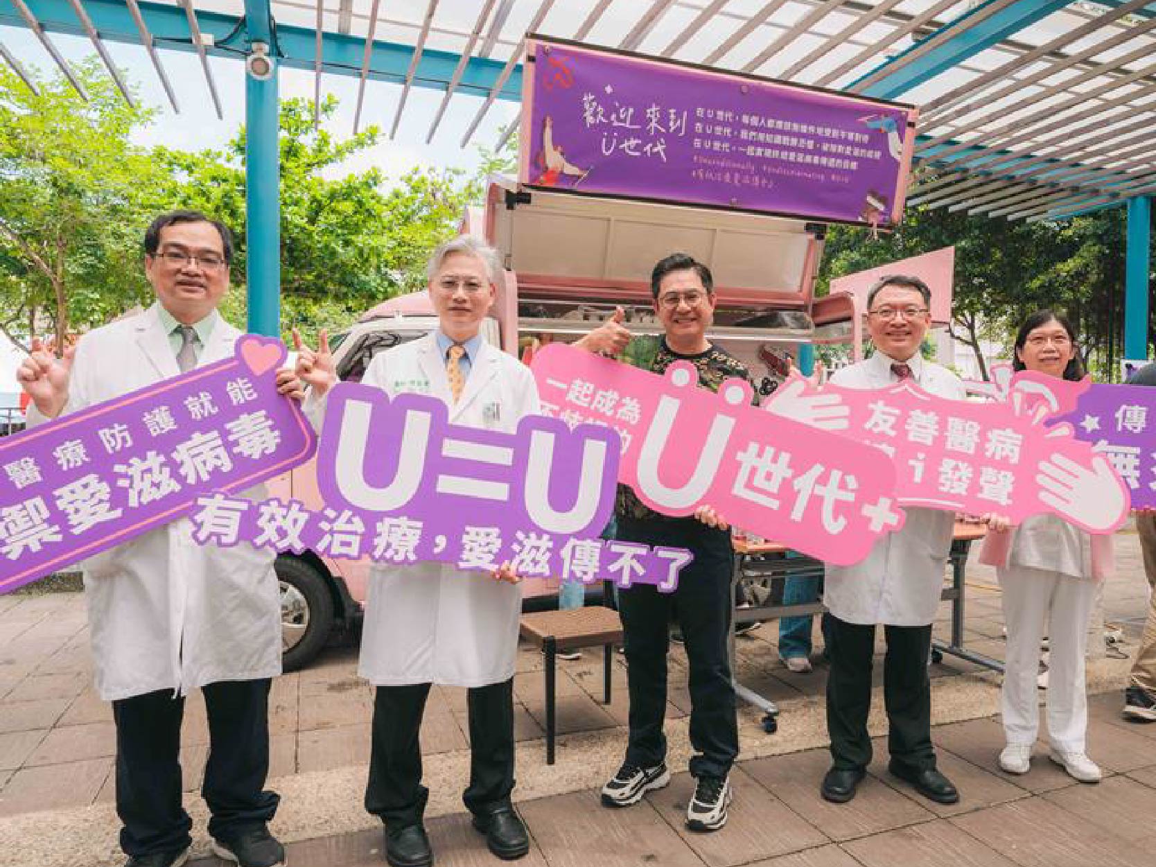 擁抱醫護 「U Cafe」粉色咖啡車開進中榮 | 中時新聞網(標題圖檔)