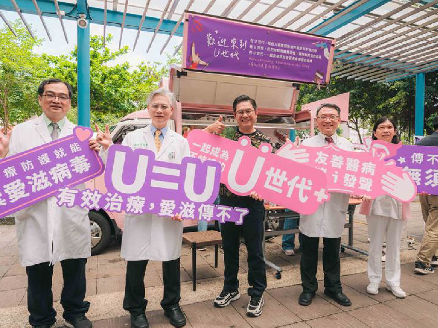 擁抱醫護 「U Cafe」粉色咖啡車開進中榮 | 工商時報(標題圖檔)