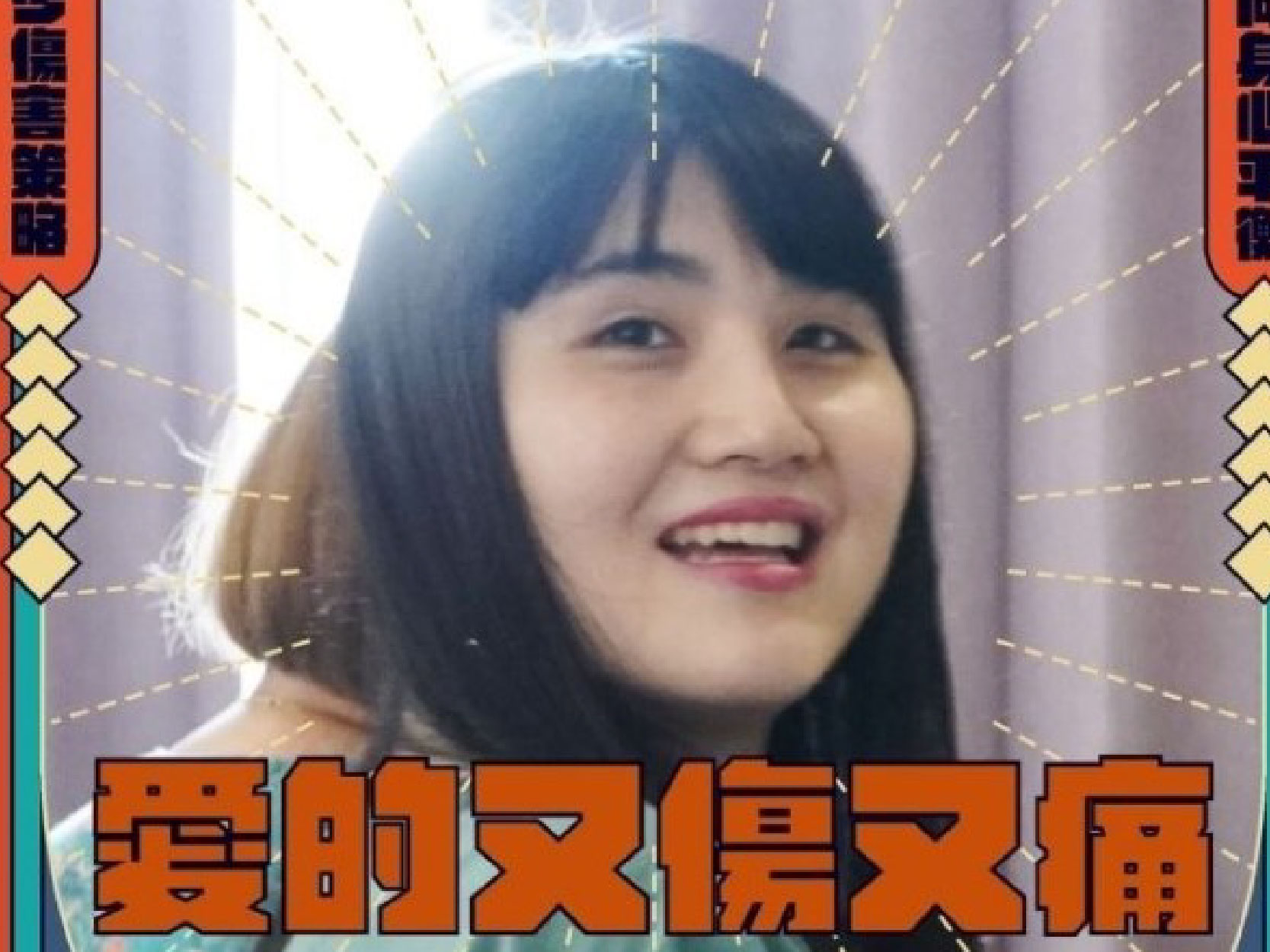 愛的又傷又痛-藥癮家屬及女性受刑人的糾葛情愛｜精華文字(標題圖檔)