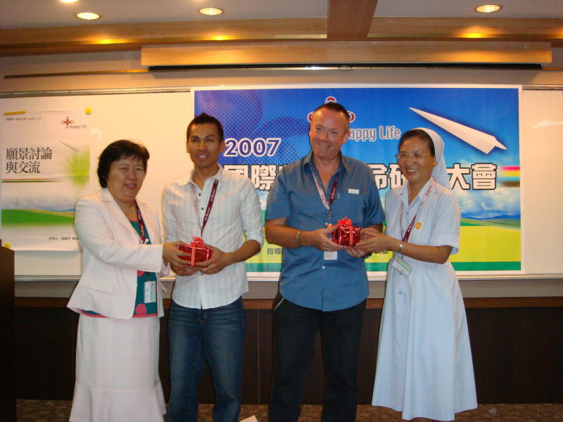 【臺灣】國際快樂生命研討大會 (2007)(標題圖檔)