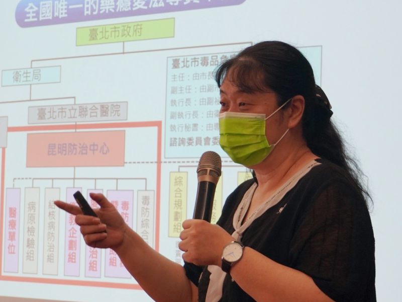 【臺灣】藥癮家庭關係修復暨減少傷害觀點處遇研討會 (2021)(標題圖檔)