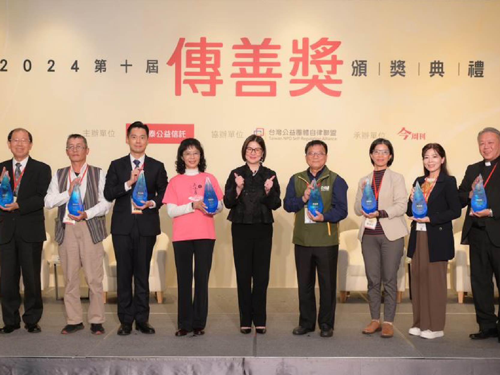 第十屆傳善獎頒獎典禮　芥菜種會等八家機構獲肯定 | 三立新聞網(標題圖檔)