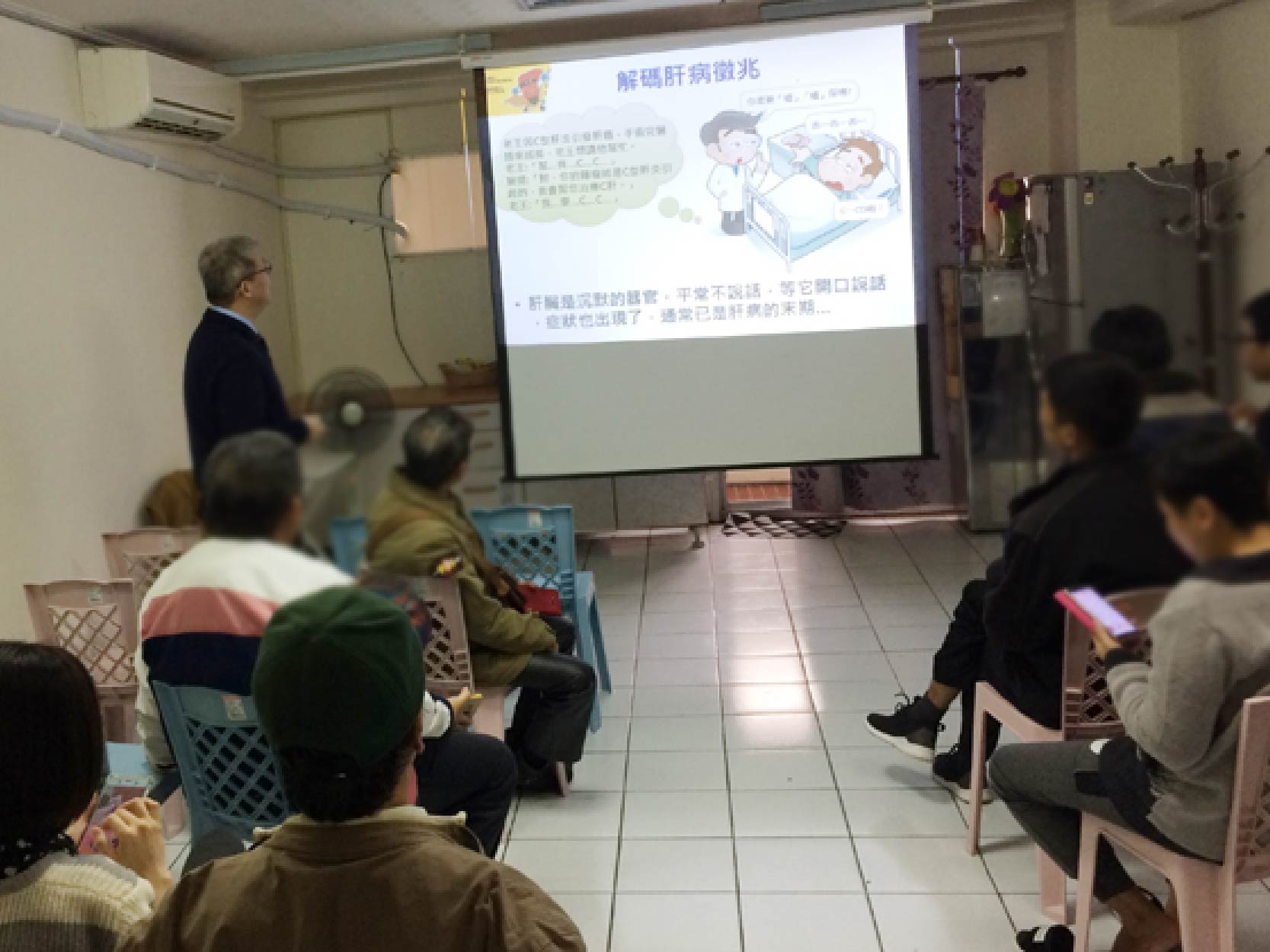 中山醫C肝座談會 實錄(標題圖檔)