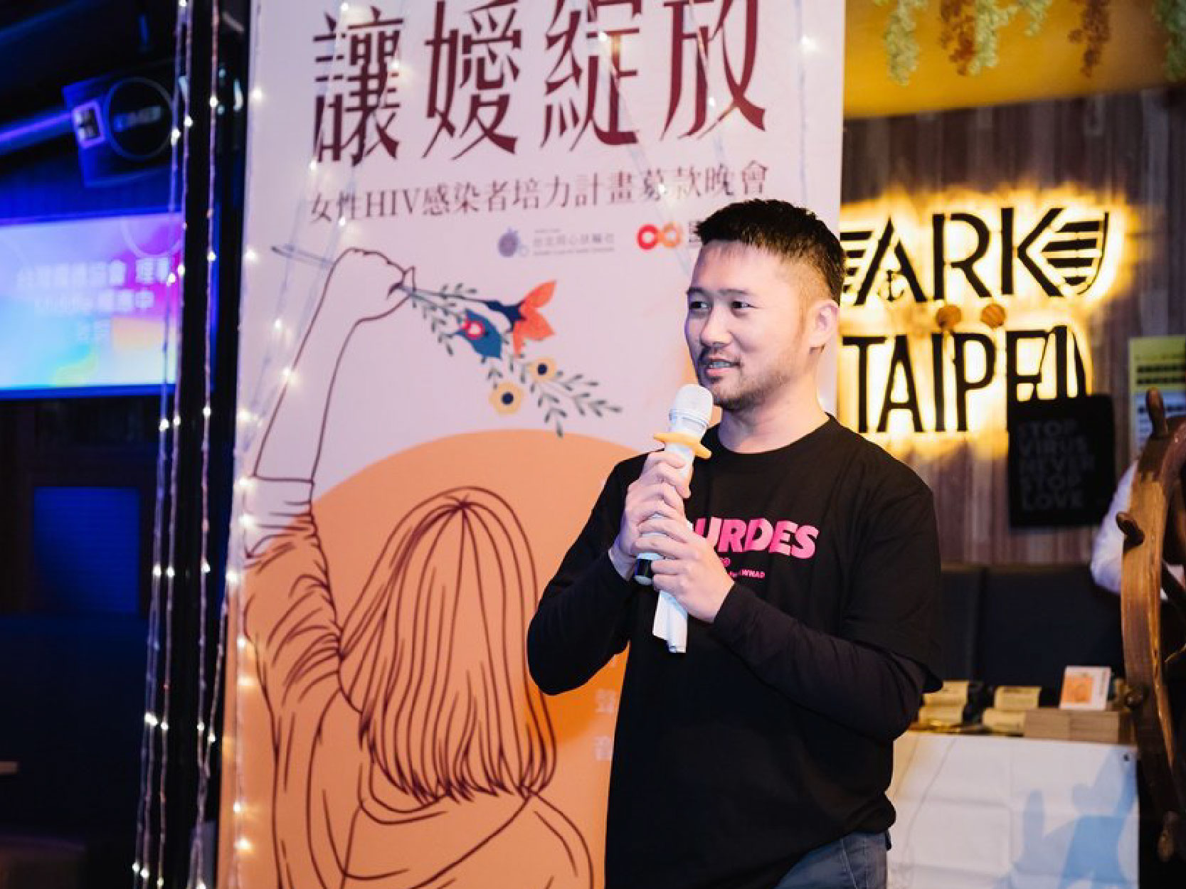 女性感染愛滋不降反增 露德盼國人看見愛滋婦女處境 | 倡議家(標題圖檔)