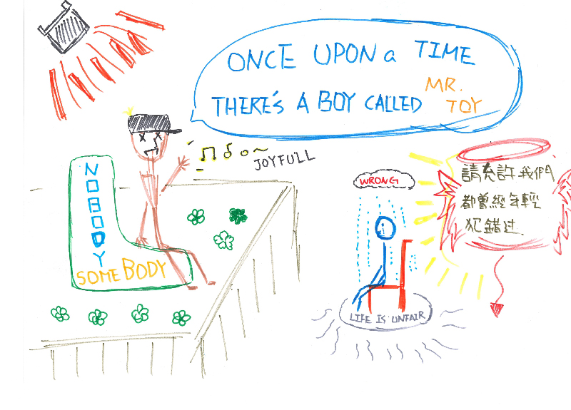 【創作】感染者生命繪本作品分享｜傲梁(標題圖檔)