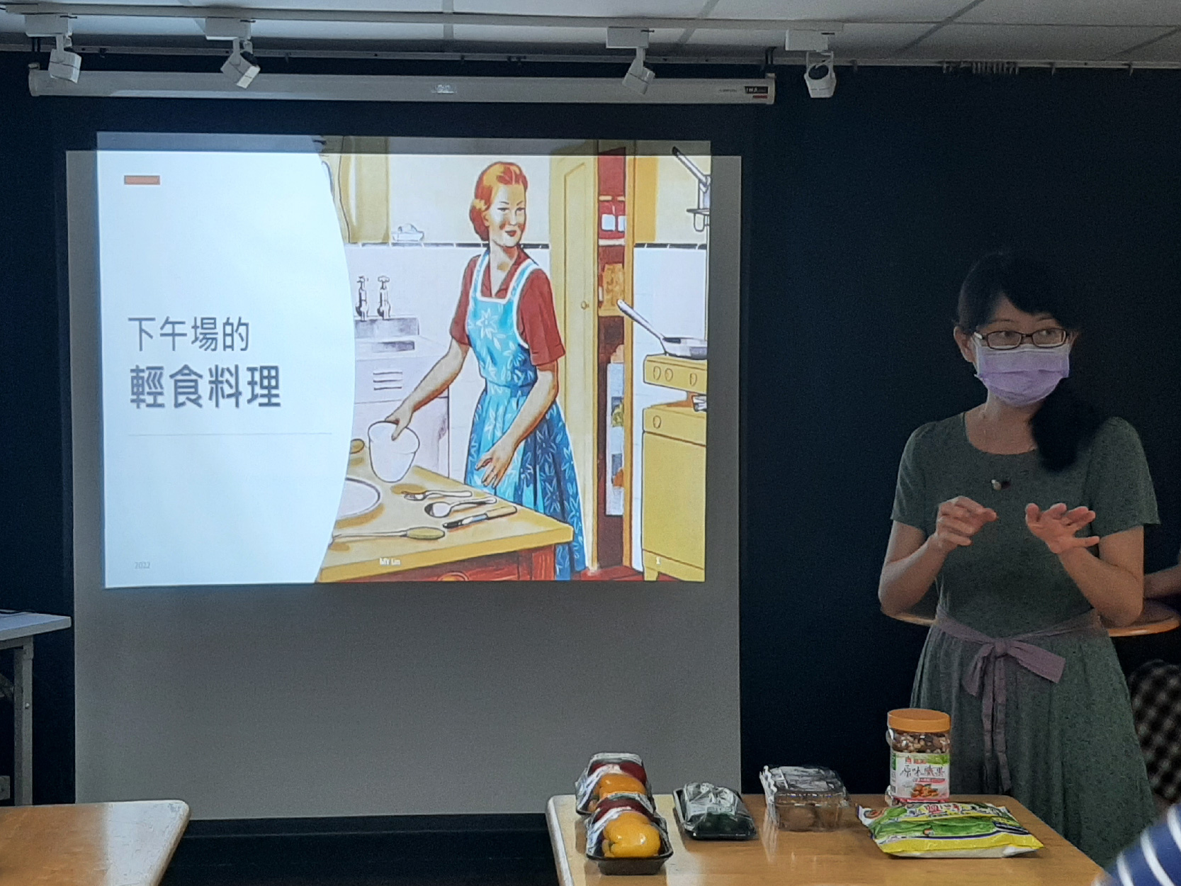 營養新食代，六大食物『吃』多少｜女性愛滋感染者培力計畫(標題圖檔)