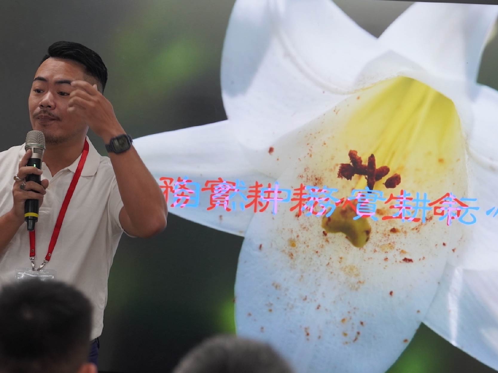 2024耕心體驗營-秋 Day 2│創傷療育團體│活動實錄(標題圖檔)