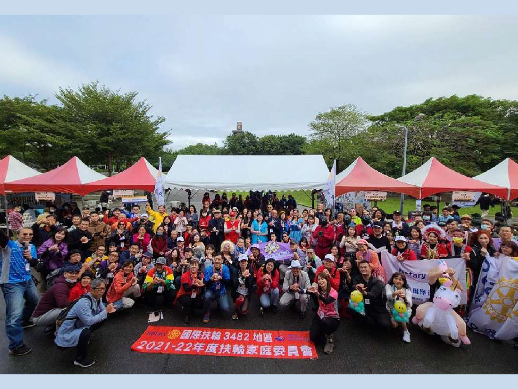 國際扶輪3482地區扶輪家庭日公益活動｜工商時報(標題圖檔)