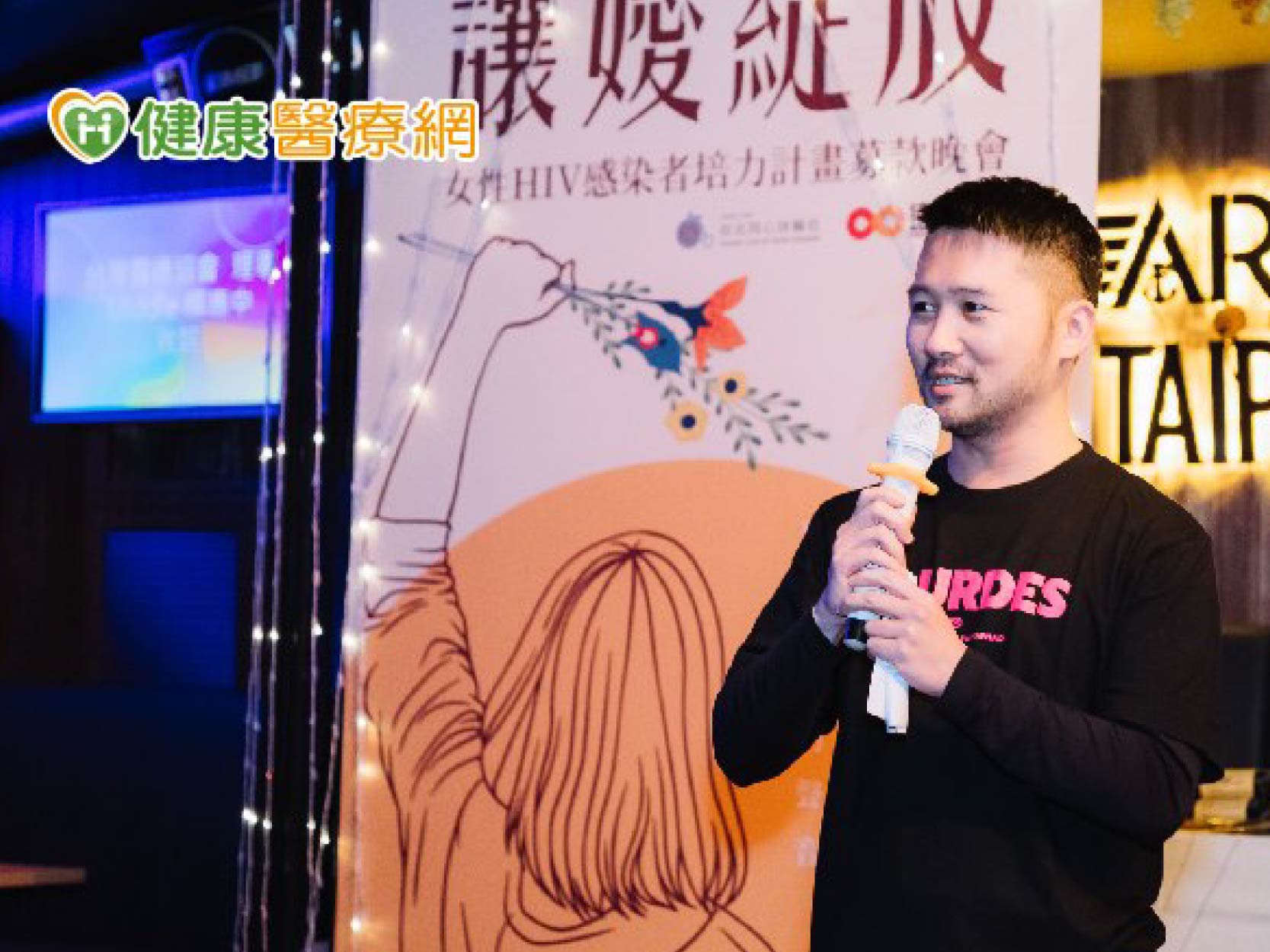 女性感染愛滋不降反增　露德扶輪攜手助愛滋女性走出低潮 | 草根影響力新視野(標題圖檔)