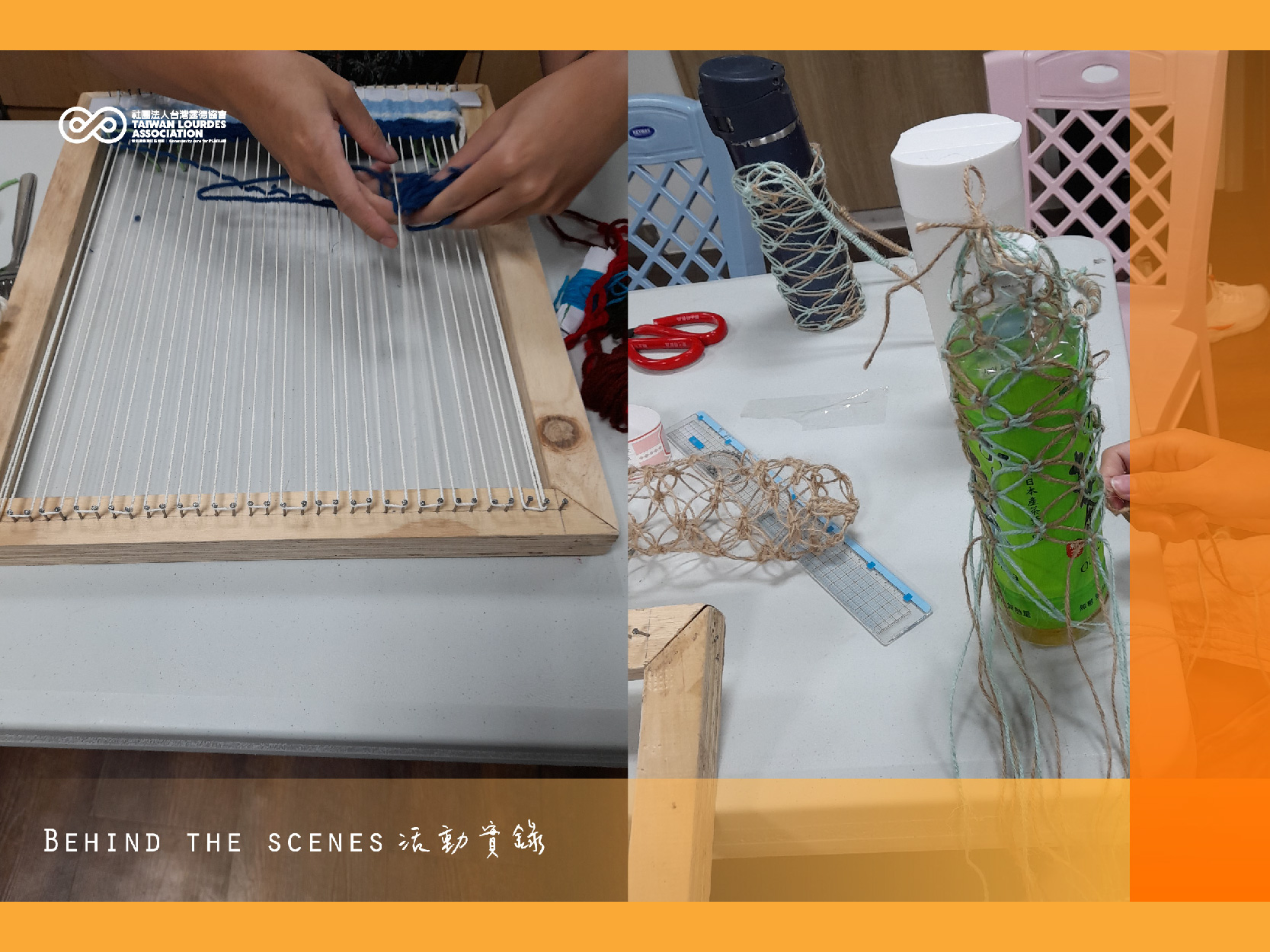 嬡綻放的花朵人生 | 讓嬡綻放女性感染者支持團體 | 活動實錄(標題圖檔)