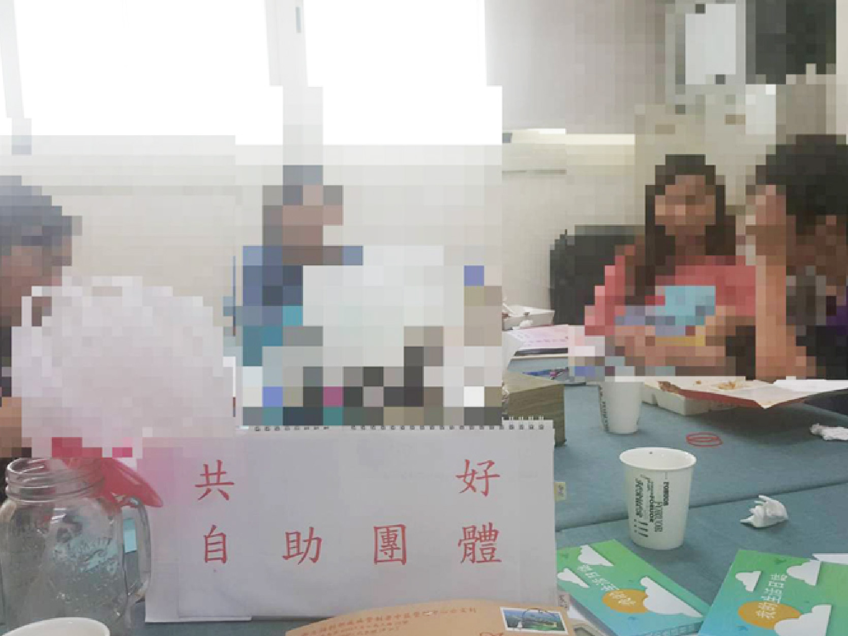 【活動實錄】共好自助團體(標題圖檔)