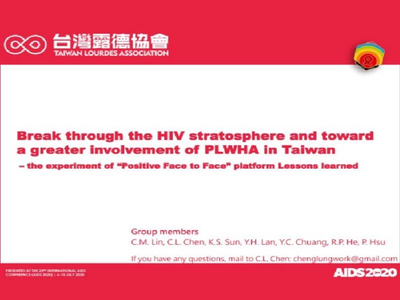 對話試驗成果突破同溫層，錄取2020舊金山國際愛滋大會壁報(標題圖檔)