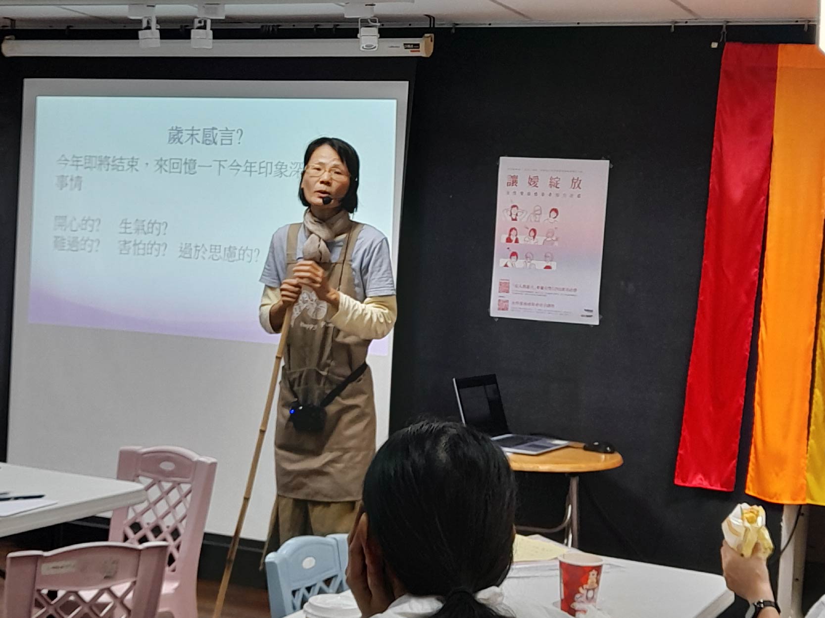 讓嬡綻放——帕斯堤女性的溫暖聚所| 讓嬡綻放｜活動實錄(標題圖檔)