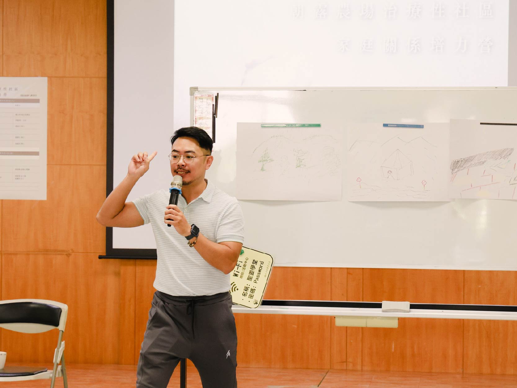 2024家庭培力營 Day 2│重新再愛│活動實錄(標題圖檔)