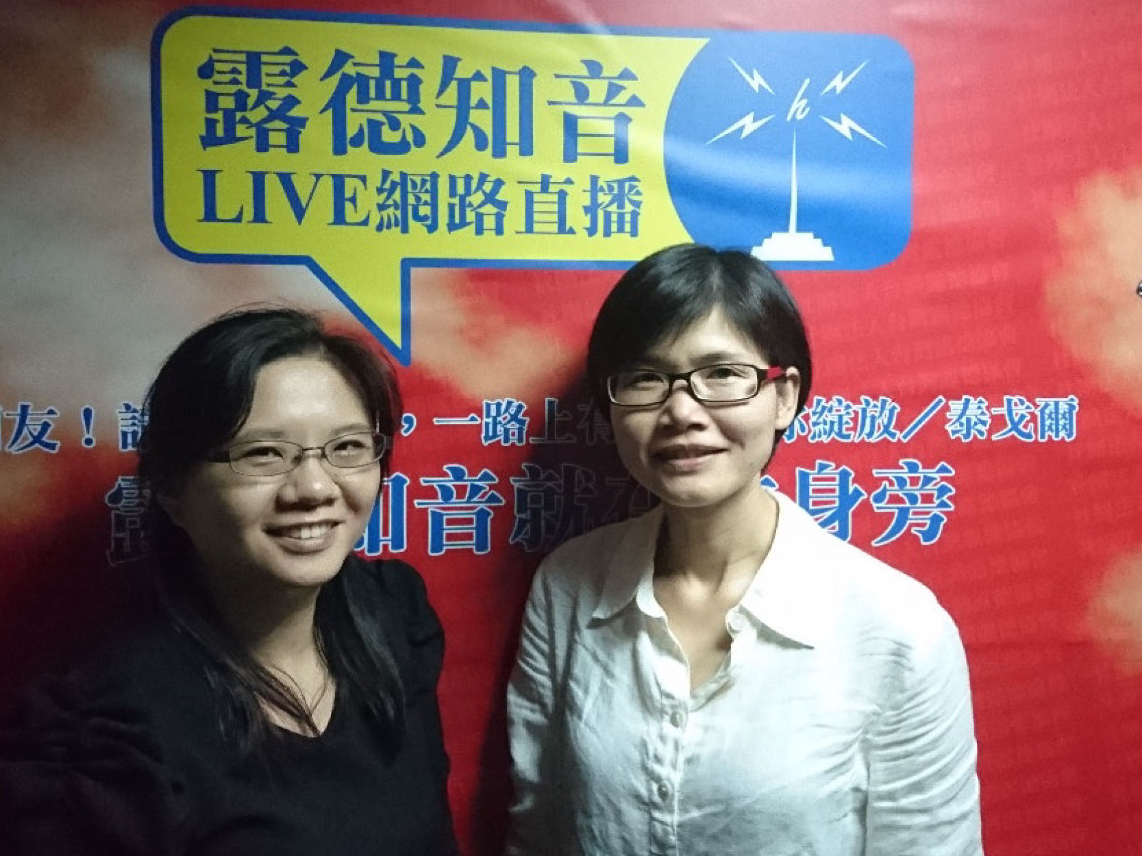 建立一個陪伴愛滋社群的聲音資料庫丨風傳媒(標題圖檔)