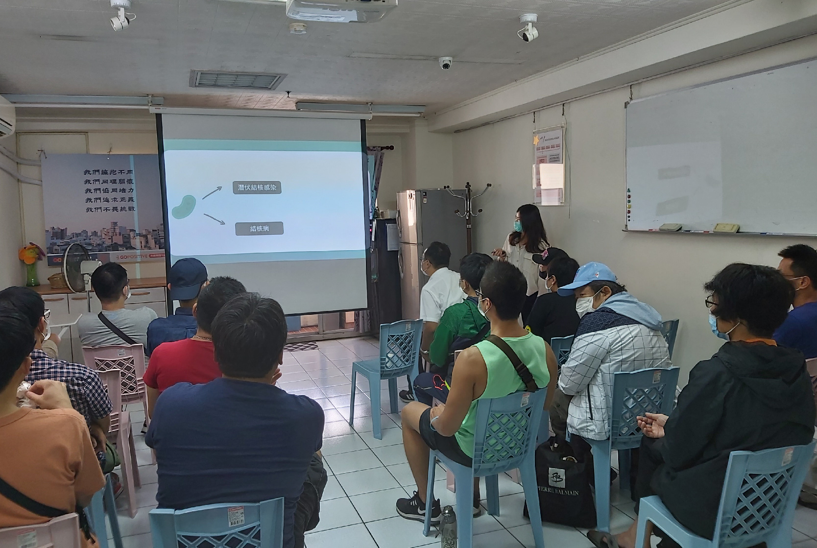 【活動實錄】帕斯堤的共病新知 李原地醫師｜愛的幸福站(標題圖檔)