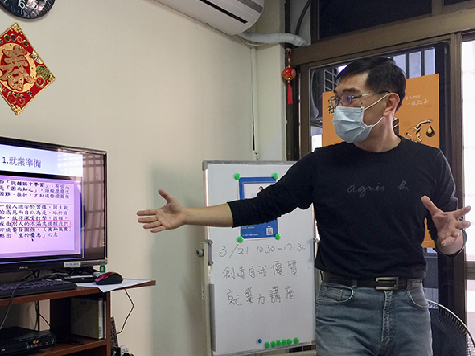 【活動實錄】露德DA講座-運用正面思考創造自我優質就業力｜職場面面觀｜弱勢勞工權益大補帖(標題圖檔)