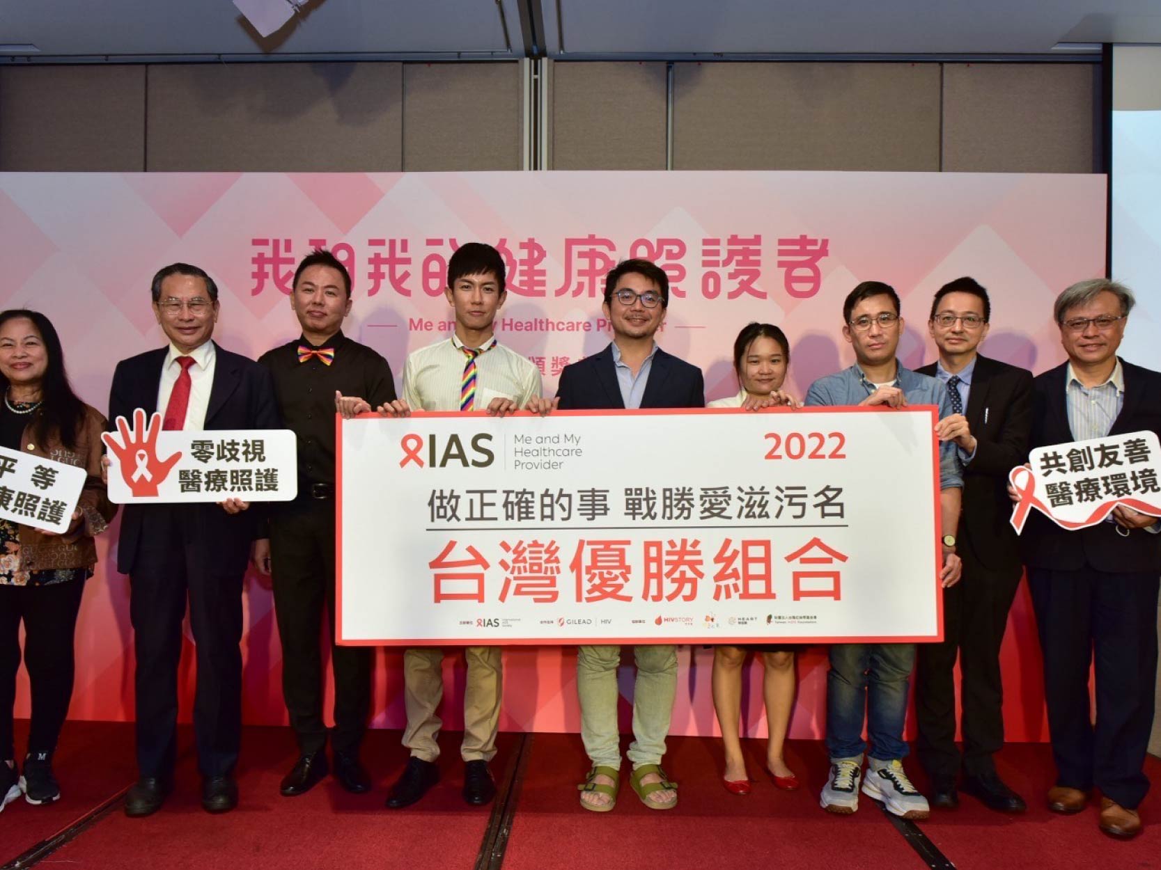 看診被拒、延後診療、掛號捨近求遠已成日常 6成HIV感染者權益受損！｜悠活健康(標題圖檔)