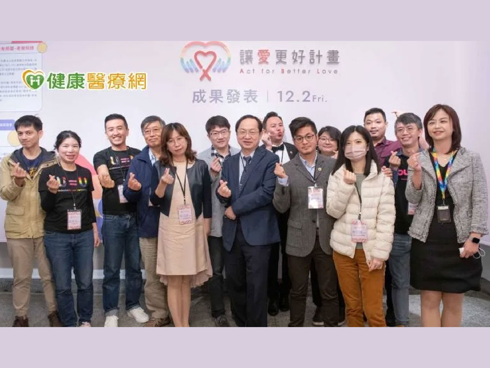 愛滋病治療不是問題歧視才是難題 AFBL支持 5計畫致力打造友善環境｜Yahoo(源自:健康醫療網)(標題圖檔)