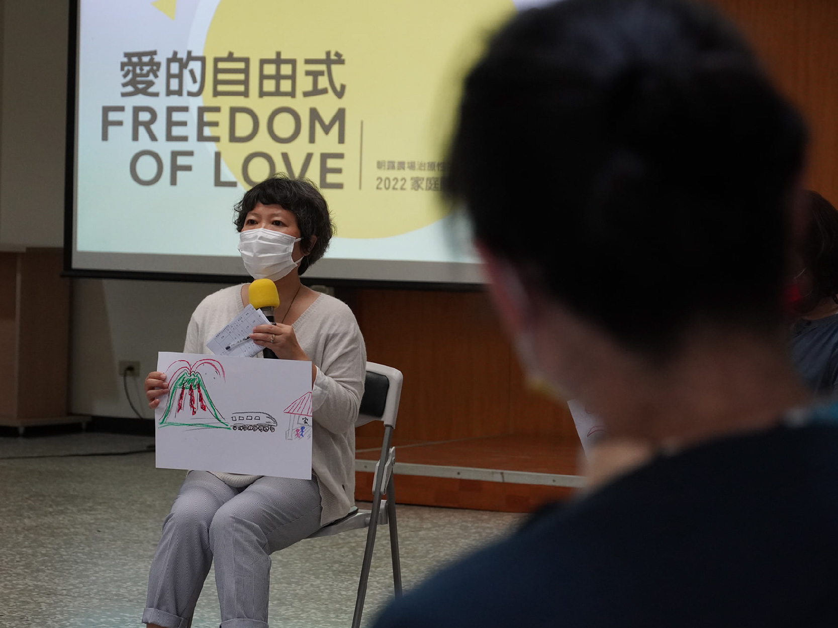 【活動實錄】接受生命多樣性，創造關係修復的機會│2022家庭關係培力營 愛的自由式(上)(標題圖檔)