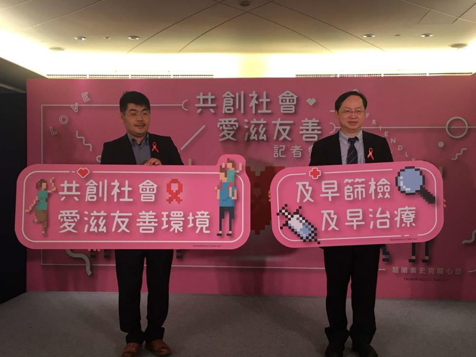 我國愛滋死亡率女高於男：女性確診時間較晚丨中國時報(標題圖檔)