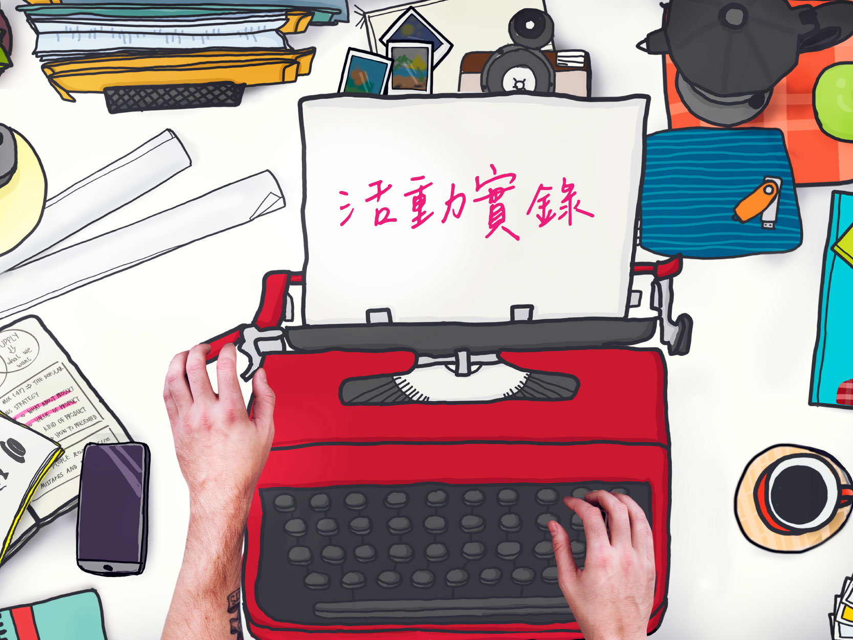 2016「睡不著該怎麼辦—失眠因應與中醫調理」講座實錄(標題圖檔)