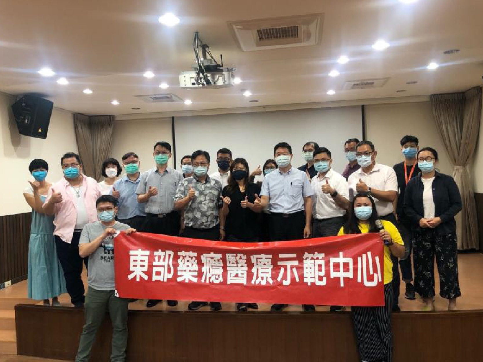 東部藥癮醫療推動共識會 資源整合齊相挺｜台灣新生報(標題圖檔)